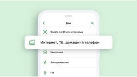Как оплатить интернет картой Сбербанка в Аптека от склада