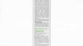 Как оплатить пакет услуг Апельсинками в Аптека от склада