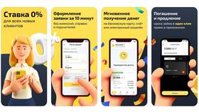 Как оплатить займ Веббанкир без комиссии в Аптека от склада