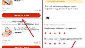 Как оставить отзыв на AliExpress в Аптека от склада