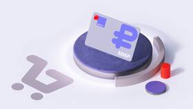 Как отключить 50 ГБ на МТС в Аптека от склада