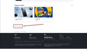 Как отключить спам в Теле2 в Аптека от склада