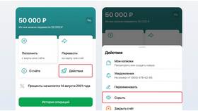 Как открыть вклад в СберБанк Онлайн в Аптека от склада