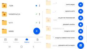 Как отправить файл в облачное хранилище в Аптека от склада