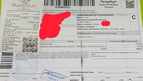 Как отправить обратно посылку через СДЭК в Аптека от склада