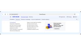 Как отследить заказ через интернет в Аптека от склада