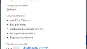 Как отвязать почту Mail.ru от аккаунтов и сервисов в Аптека от склада