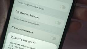 Как отвязать устройство от аккаунта Google в Аптека от склада