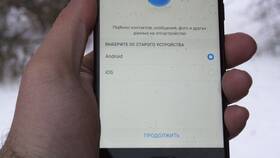 Как перенести данные с Android на Android в Аптека от склада