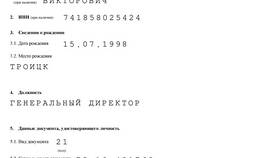 Как переоформить ООО на другого учредителя в Аптека от склада