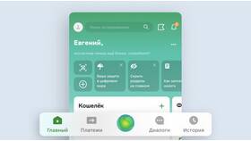 Как перевести бонусы СберСпасибо на банковскую карту в Аптека от склада