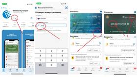 Как перевести деньги на кошелек WebMoney через Сбербанк в Аптека от склада