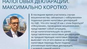 Как подать нулевую декларацию в налоговую в Аптека от склада