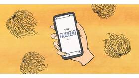 Как подключить SMS-уведомления через SMS в Аптека от склада