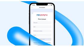 Как подтвердить запись на Госуслугах через банк в Аптека от склада