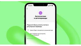 Как получить обещанный платеж в Газпром Мобайл в Аптека от склада
