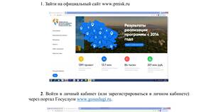 Как получить выплату по губернаторскому вкладу