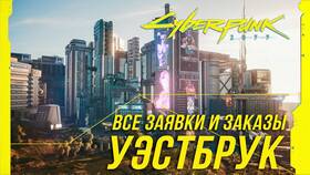 Как получить заказ 