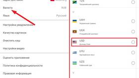Как поменять товар на AliExpress в Аптека от склада