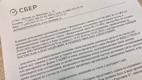 Как пополнить карту МИР (МКС) через ПСБ Банк в Аптека от склада