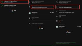 Как пополнить кошелек Wildberries в Аптека от склада