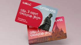 Как пополнить транспортную карту Ситикард в Нижнем Новгороде в Аптека от склада