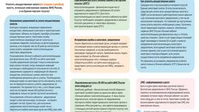 Как посмотреть налоги в личном кабинете налогоплательщика