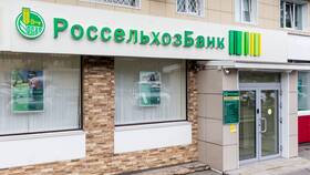 Как посмотреть реквизиты в РСХБ в Аптека от склада