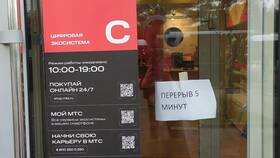 Как позвонить оператору МТС в Красноярске в Аптека от склада