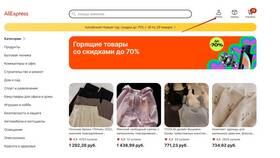 Как правильно искать товары на AliExpress в Аптека от склада