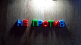 Как правильно использовать предлог 