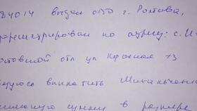 Как правильно оформить займ под расписку в Аптека от склада