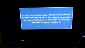 Как правильно пишется слово 