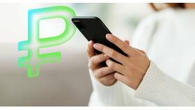 Как проверить бесплатные SMS на МегаФоне в Аптека от склада