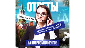 Как проверить запрет въезда иностранного гражданина в РФ в Аптека от склада