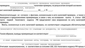 Как проводится сверка отчетности 6-НДФЛ в Аптека от склада