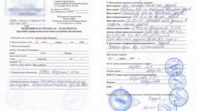 Как пройти справку 086/у в Аптека от склада