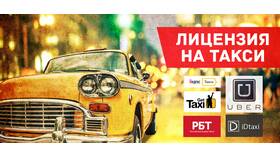 Как самозанятому получить лицензию на деятельность в Аптека от склада