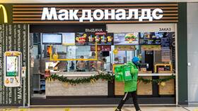 Как сейчас выглядит McDonald's в Аптека от склада