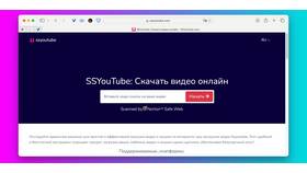 Как скачивать контент бесплатно без подписки в Аптека от склада