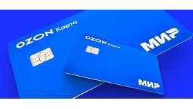 Как сменить код Ozon Карты в Аптека от склада