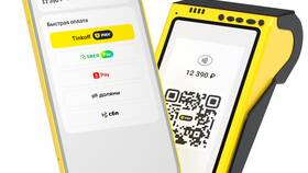 Как снять наличные через QR-код в Тинькофф в Аптека от склада