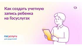 Как создать аккаунт в 2024 году: полное руководство в Аптека от склада