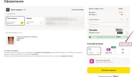 Как создать карту Pay в Яндекс Маркете в Аптека от склада