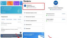 Как создать учетную запись на Госуслугах в 16 лет в Аптека от склада
