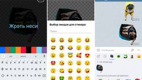 Как удалить стикеры в Telegram в Аптека от склада