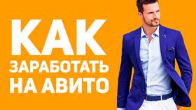 Как успешно пользоваться Avito: полное руководство в Аптека от склада