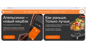 Как увеличить кэшбэк в Альфа-Банке в Аптека от склада