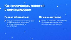 Как узнать размер своей заработной платы в Аптека от склада