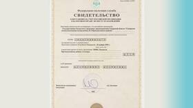 Как узнать владельца по ИНН в Аптека от склада